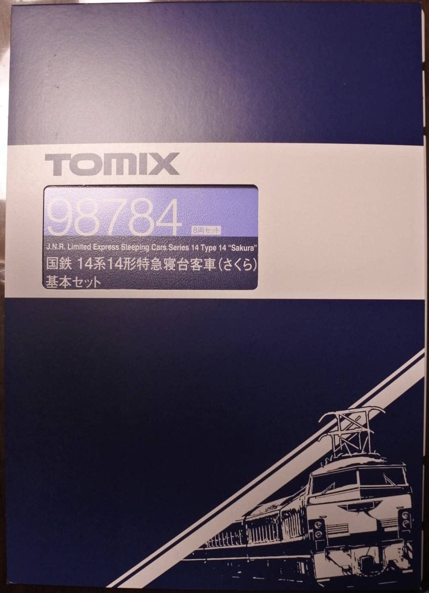 あいです。 N) 98784 国鉄 14系14形特急寝台客車（さくら）基本セット（8両